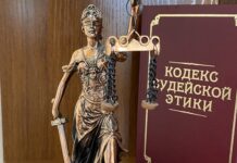 «Прекращение уголовного дела в связи с примирением сторон»