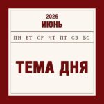 С 1 июня Соцфонд России начнет принимать заявления на семейную выплату
