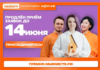 Приём заявок на Премию #МЫВМЕСТЕ продлен до 14 июня