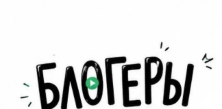 Продолжается прием заявок на участие во II Всероссийском конкурсе медиаконтента по благоустройству городов и поселений «Блогеры благоустройства 2.0»