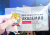 Минтранс рассказал об изменениях в транспортном законодательстве с 1 сентября