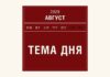 Порядка 420 тыс. человек нашли работу в 2026 году через кадровые центры