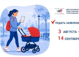 ДЭГ – 2026. Стартовал прием заявлений