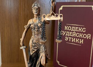Порядок обжалования судебных актов по уголовным делам