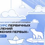 В Алтайском крае стартовал новый сезон конкурса первичек Движения Первых