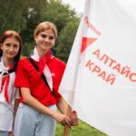Первые Алтайского края исследуют просторы Родины