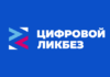 Яндекс научит школьников распознавать приёмы социальной инженерии и защищаться от кибермошенников