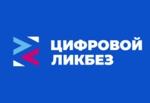 Яндекс научит школьников распознавать приёмы социальной инженерии и защищаться от кибермошенников