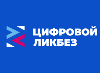 Яндекс научит школьников распознавать приёмы социальной инженерии и защищаться от кибермошенников