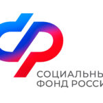 265 педагогическим работникам Алтайского края Отделение СФР назначило в 2026 году досрочные страховые пенсии по старости