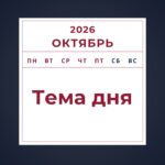 На Госуслугах подали более 4,6 млн заявлений на новую семейную выплату