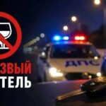 В Шипуновском районе Госавтоинспекция проведет массовые проверки водителей