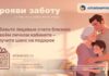 «АЛТАЙЭНЕРГОСБЫТ»: КАК ПОЗАБОТИТЬСЯ О СТАРШЕМ ПОКОЛЕНИИ И ПОЛУЧИТЬ ШАНС ВЫИГРАТЬ ПРИЗ